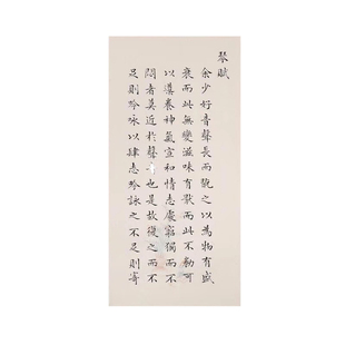 古风鹿胶洒金信笺仿萝轩变古笺谱小楷宣纸半生半熟木刻水印作品纸