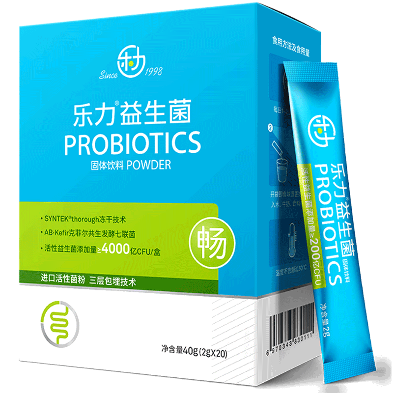 【乐力】益生菌小蓝条一盒20条