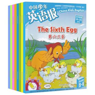 【单期可选】中国校园文学杂志 2025年4月下旬刊少年号 哪吒驾到 心灵旅社 流星划过乌猫山 另有2024年1-36期全年珍藏 文学类期刊