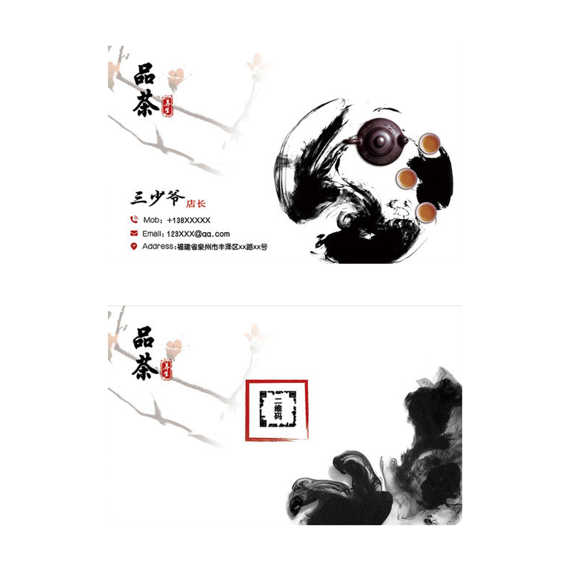 莱尼卡布纹纸特种艺术纸名片设计印刷个性定制打印二维码名片包邮