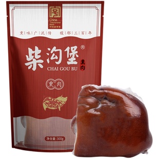 柴沟堡 熏肉300g真空包装熟肉制品卤味 河北张家口特产