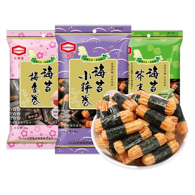 卡米达海苔卷小粹卷3包小吃日式休闲零食