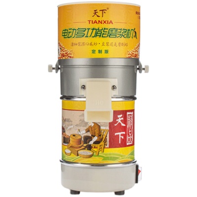 天下电动石磨家用干湿豆浆米浆豆花肠粉包谷粑芝麻花生汤圆粑粑机