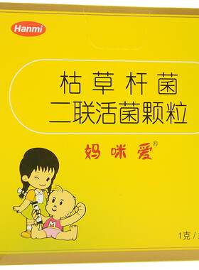 【妈咪爱】枯草杆菌二联活菌颗粒1g*30袋/盒