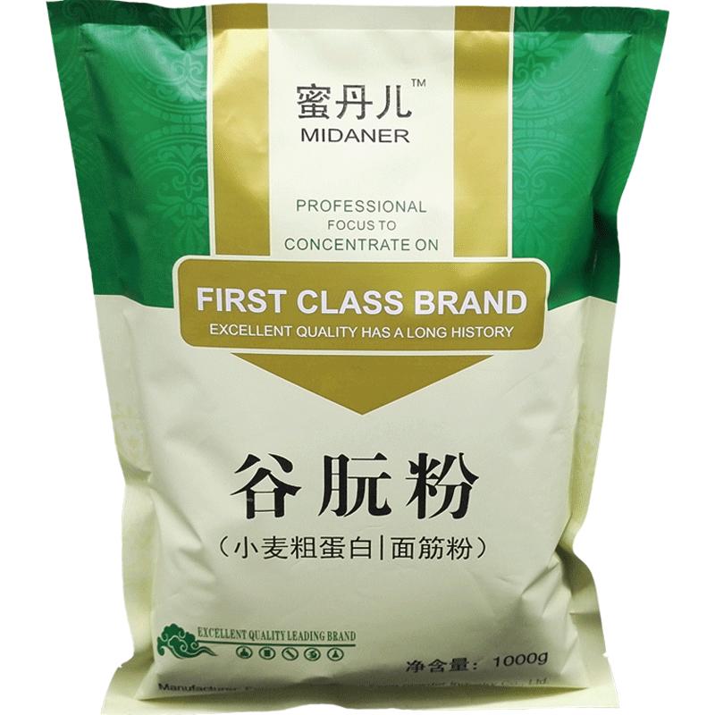 谷朊粉 面筋粉 1000g 小麥粗蛋白谷元粉烤面筋烤麩原料高筋家用