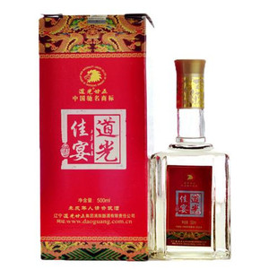 道光廿五佳宴52度500ml兼香型2016年陈酒 辽宁名酒满族工艺