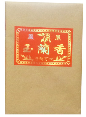 凤凰单枞茶清香型潮州茶叶