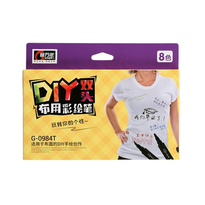 双头布绘笔手绘diy衣服画笔涂鸦T恤鞋彩绘笔纺织颜料防水洗不掉色