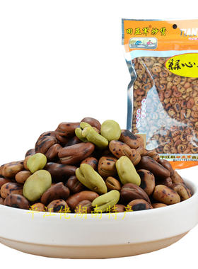 平江田亚军绿心蚕豆450g硬豌豆子