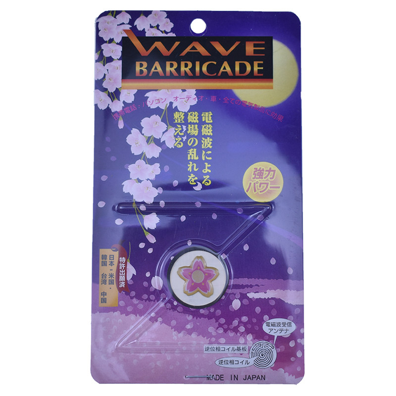 日本原装正品wave barricade孕妇手机防辐射贴儿童电脑贴纸黑科技