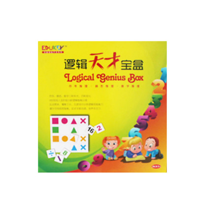 逻辑天才宝盒符号颜色数字推理