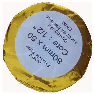 80MM宽热敏收银纸小票纸迷你箱28卷 佳博80160/80250厨房打印专用