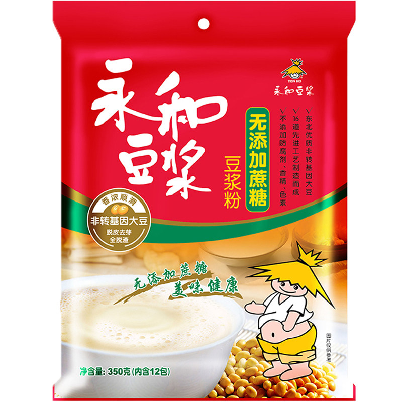 永和豆浆粉无蔗糖谷物营养早餐豆奶粉代餐速溶冲饮商用大袋350g_虎窝淘