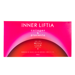 包日本直邮POLA胶原蛋白粉末颗粒3个月量90支宝丽本土代购好气色