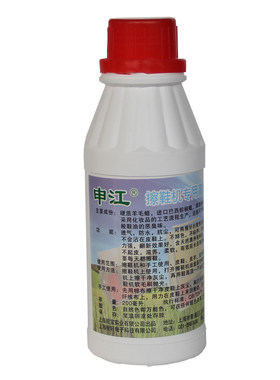 申江擦鞋机专用保养上光皮鞋鞋油