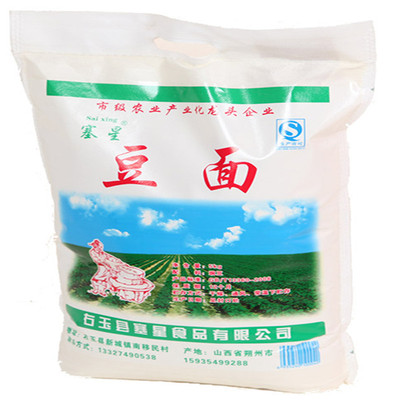 纯豆面粉生的山西右玉纯粗粮特产