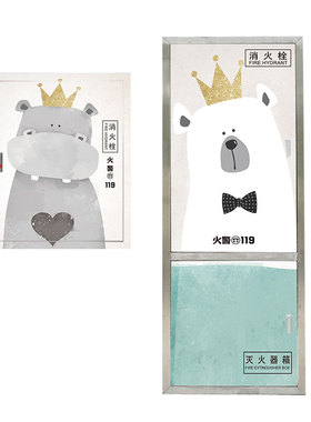 消防栓遮挡箱翻新办公室创意贴纸
