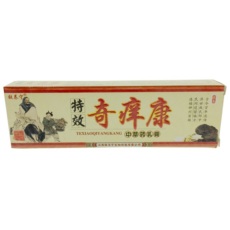 铍养宁奇痒皮肤外用草本乳膏