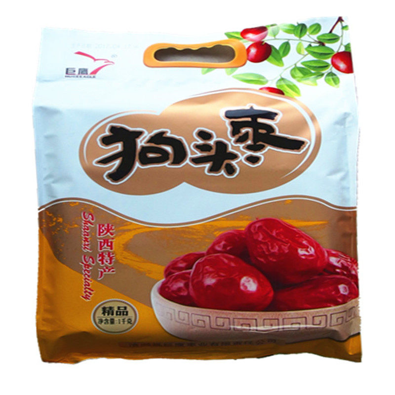 红枣红枣狗头枣陕北一级狗头枣