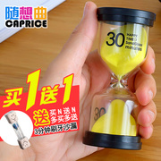 儿童刷牙沙漏计时器1/3/5/10/30/60三分钟时间防摔创意摆件小礼物
