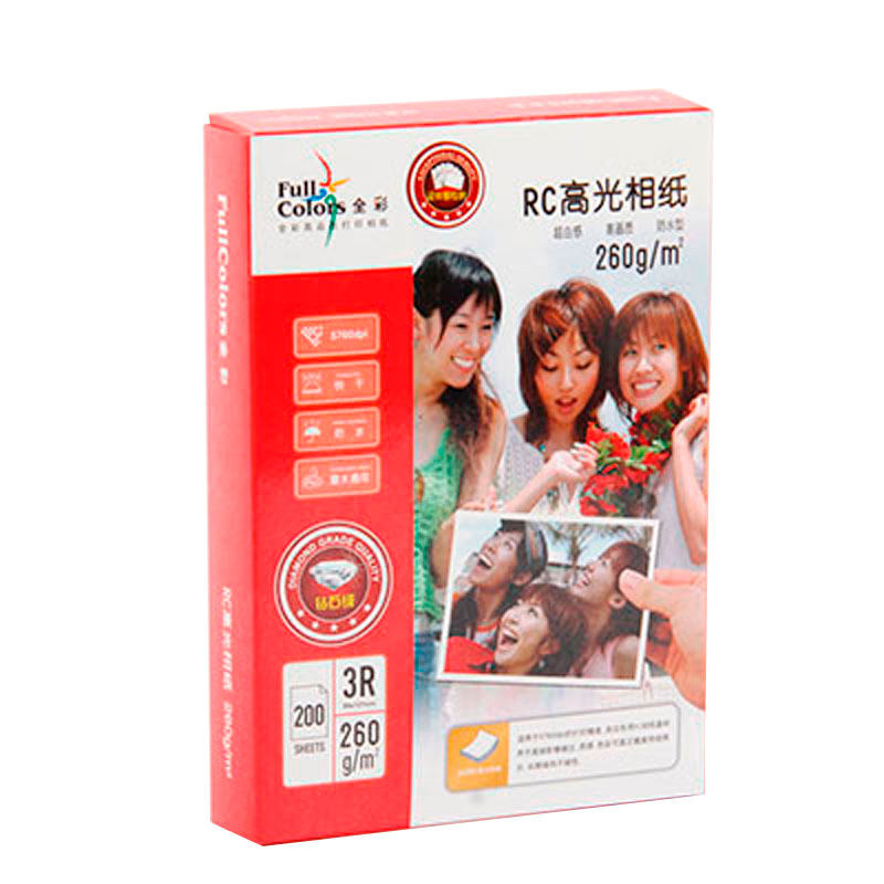 全彩260克RC高光相纸3R5寸包邮