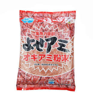 丸九虾粉原装进口南极虾粉昆布丝强力特选正品罗非鲫鱼饵料