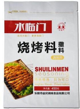 水临门袋装调料烧烤肉