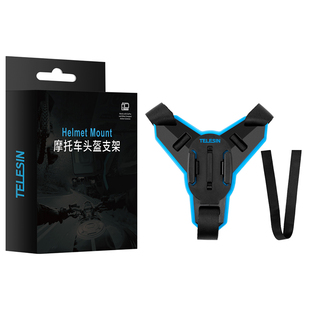 泰迅适用gopro头盔支架gopro13/12/1011配件下巴支架insta360one x5x3x4拇指相机GO3头盔固定摩托车骑行配件