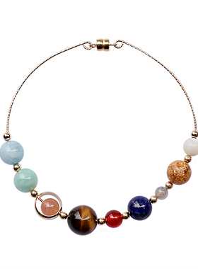 特别版宇宙八大行星天然石手镯