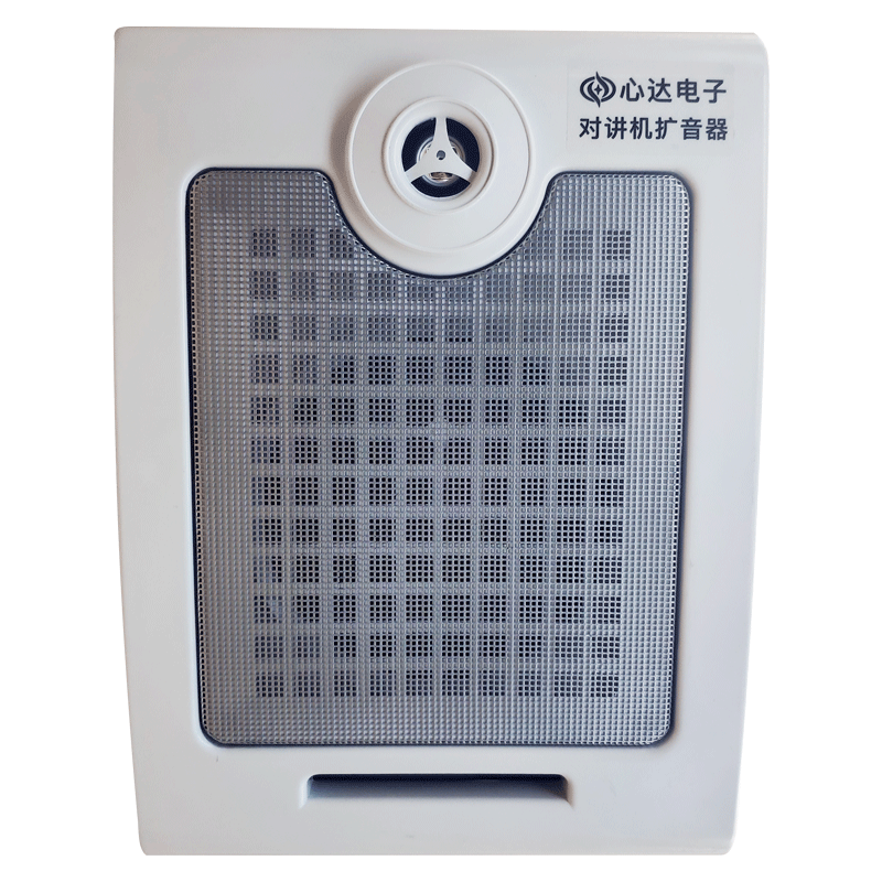 厨房对讲机扩音器双向对讲喇叭