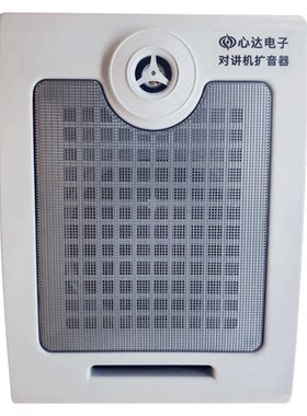厨房对讲机扩音器双向对讲大喇叭