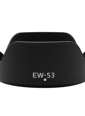 适用佳能ew53白色专用镜头遮光罩