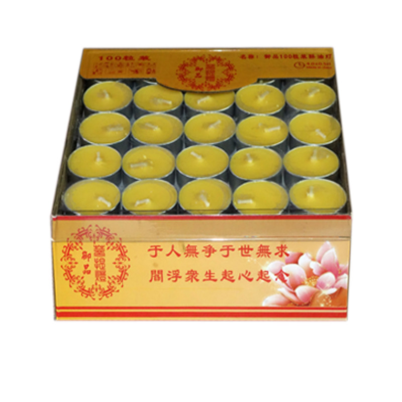 酥油灯100粒4小时包邮特价正品酥油灯供佛灯莲花家用佛前酥油灯