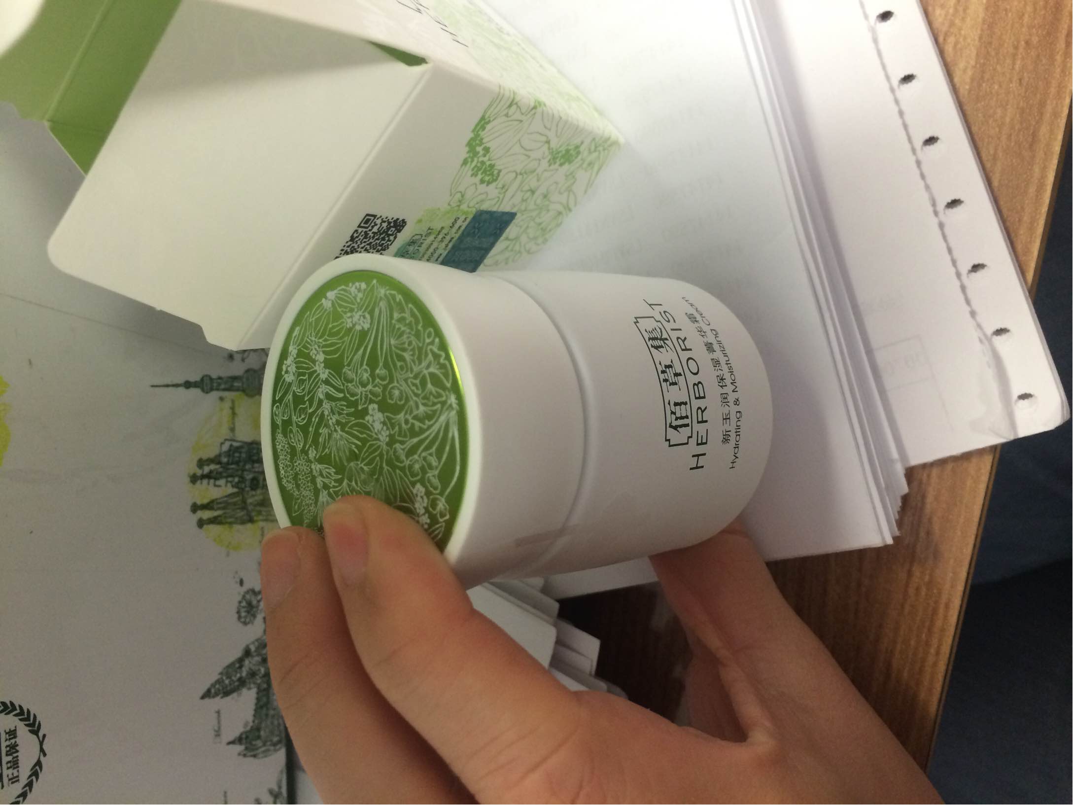 佰草集新玉润保湿菁华霜