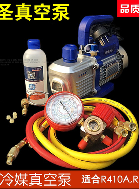大圣1升2升 真空泵/空调冰箱抽真空WK-INIC配冷媒管/压力表/机油