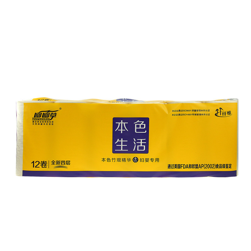 幽幽草 竹浆本色卫生纸3.2斤4层12卷不漂白纸巾无芯卷纸厕所手纸