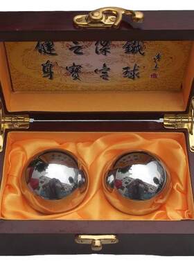 不锈钢实心老年按摩手握保定铁球