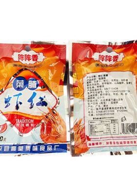 阵阵香萝卜干虾仁菜脯广东潮汕