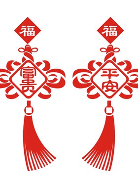 窗户上的阳台玻璃福字家用贴画