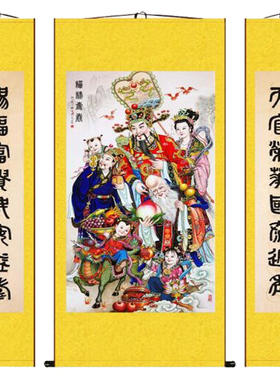 中堂画系列福禄寿三星高照丝绸卷轴画拼套中堂客厅装饰画福气挂画