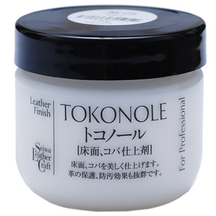 日本诚和SEIWA皮革封边液进口床面处理剂皮边皮革背面打磨DIY工具