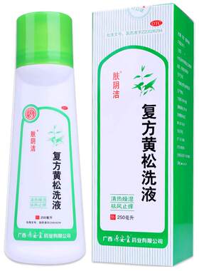 【肤阴洁】复方黄松洗液250ml/瓶外阴炎阴道炎外阴瘙痒止痒妇科炎症白带