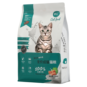 申汇猫粮2kg猫粮4斤英短蓝猫美短成猫全价猫粮防止毛球呵护泌尿