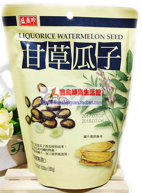 盛香珍台湾进口180g坚果西瓜子