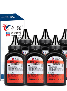 M134fn碳粉MF913w一体机墨粉M106