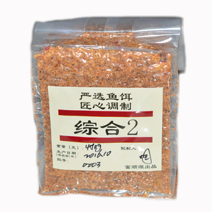 鱼吞舟富源综合2巨物窝料小药鱼饵钓野钓黑坑底窝酒米黑阿魏麝香