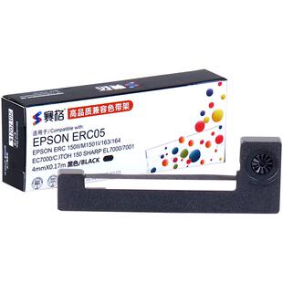 【十支装】的士计价器 出租车发票 出租车打印机爱普生44MM打票机通用地磅议器色带ERC05