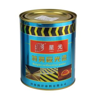 特亮反光漆超亮夜间反光漆交通反光漆广告牌漆路面标线反光油漆