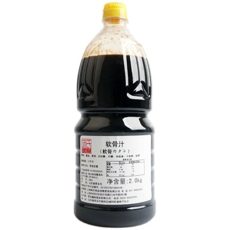 味氏餐饮口感猪软骨制作专用酱料