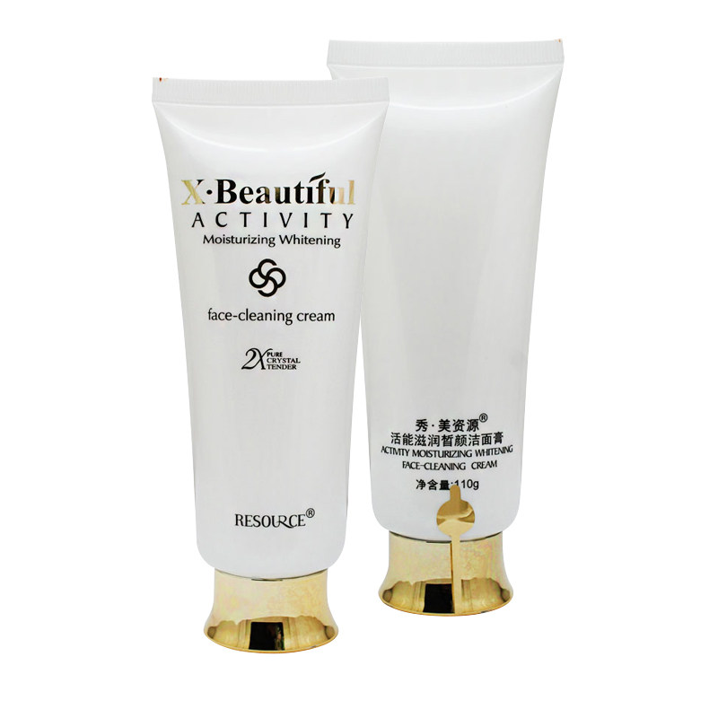 秀美资源活能皙颜洁面膏深层清洁保湿洗面奶化妆品